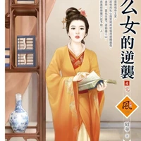 trưởng thị nữ