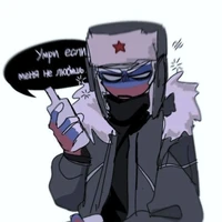 Russia (rú)