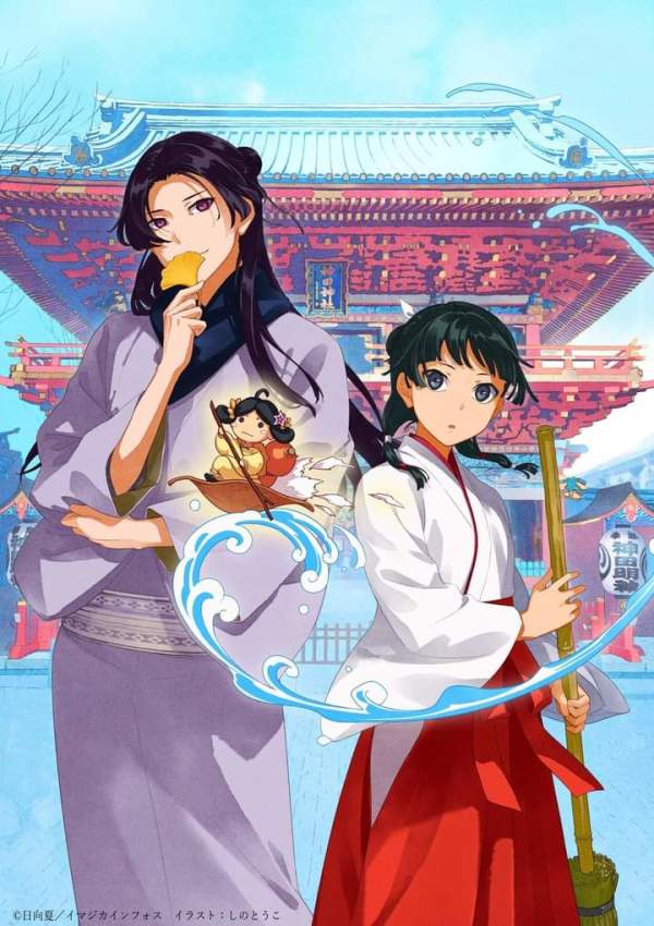 NovelToon