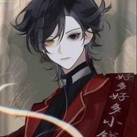 Wang Yao (Aka)