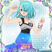 Hojo Cosmo