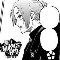 Reo Mikage