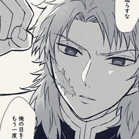 Urokodaki Sabito