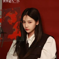 Viên Nhất Kỳ-cô