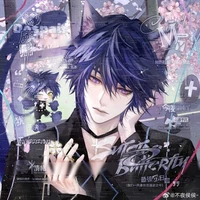 Ikuto Tsukiyomi