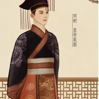 Hoàng Đế