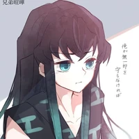 Yuichirou