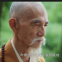 Vong Ưu đại sư