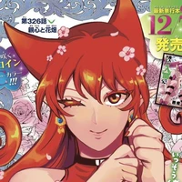ameri san 