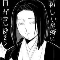 • Kagaya •
