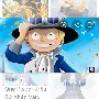 sabo