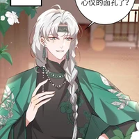 Thương Ca (Hoả Tiêm Thương)