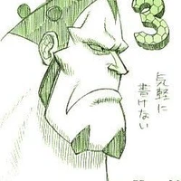 Juro