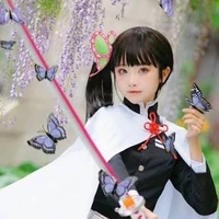 Kocho Kanao
