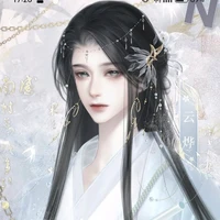 Trân Ngọc - Thừa tướng phu nhân