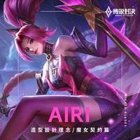 Airi.165/ Đảo sương mù