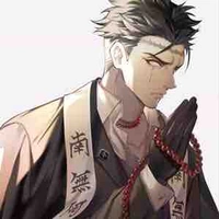 Gyomei Himejima