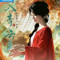 Vân Thước _ Thanh ý_ Phượng Anh Nguyệt