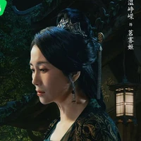 Vụ Cơ