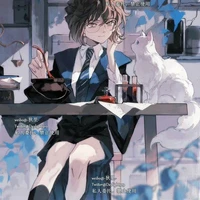 Miyano Shiho