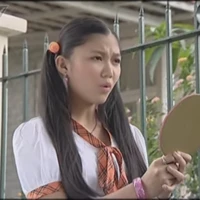 Thu Hà