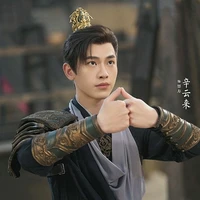 Mặcương (nv quần chúng)