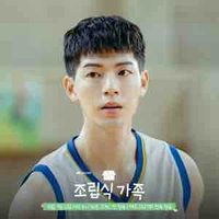 Kang Hae Joon
