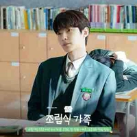 Kim San Ha
