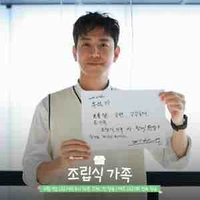 Yoon Jeong Jae