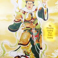 Quảng Mục Thiên Vương