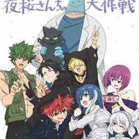 All(-những ng cần -)