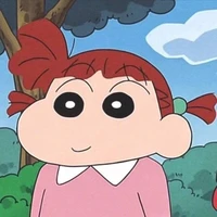 Nene