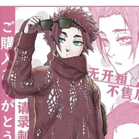 Itoshi Sae