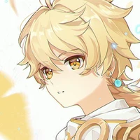 Aether/Nhà lữ hành