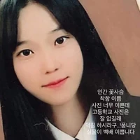 Mẫn Đình ( tuổi 13-15)