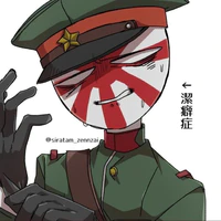 japan empire