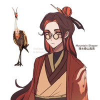 Jiehu [Lí Thủy Điệp Sơn]