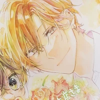 Sasaki Shuumei