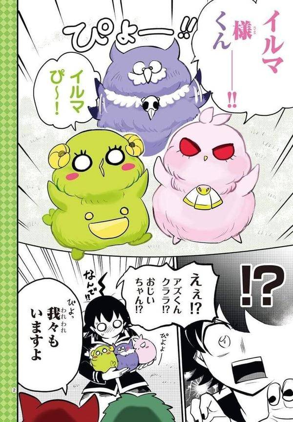 NovelToon