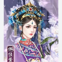 Hoàng Quý phi