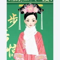 Thục quý nhân