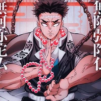 Himejima Gyomei [Nham trụ]