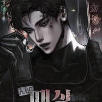 Lạc Minh - (cha cô)