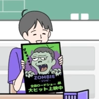 Satoru Saiko