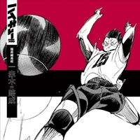 Akagi Michinari