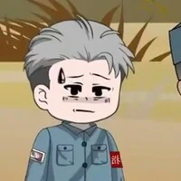 Hàn Lâm