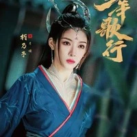 Nguyệt Cơ
