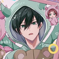 rin