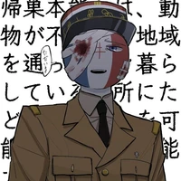 Free France