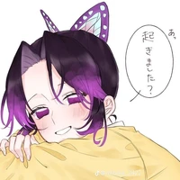 kochou shinobu